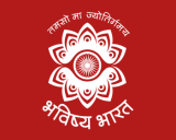 https://www.logocontest.com/public/logoimage/1611576679Bhavishya Bharat11.png